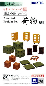 Visual Scene Accessory 069-2 Assorted Freight Set (Luggage A2) (Model Train)