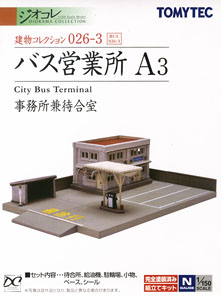 建物コレクション 026-3 バス営業所A3 ～事務所兼待合室～ (鉄道模型)
