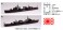 日本海軍駆逐艦 桜 (プラモデル) 商品画像3 サムネイル