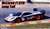 マクラーレン F1 GTR ロングテール 1997 FIA GT選手権 #1 (プラモデル) パッケージ1
