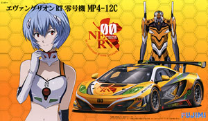 エヴァンゲリオンRT零号機 MP4-12C (プラモデル)