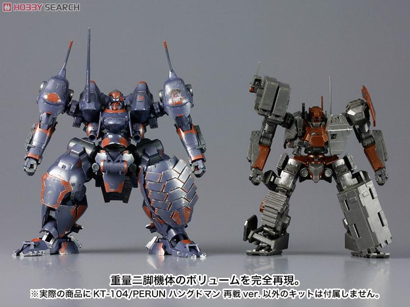 KT-104/PERUN Hangedman Rematch Ver. (Plastic model) Other picture1