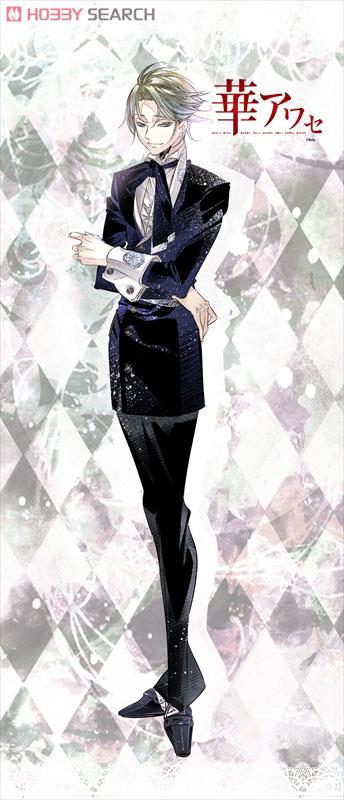 華アワセ すりすりタペストリー 姫空木 (キャラクターグッズ) 商品画像1