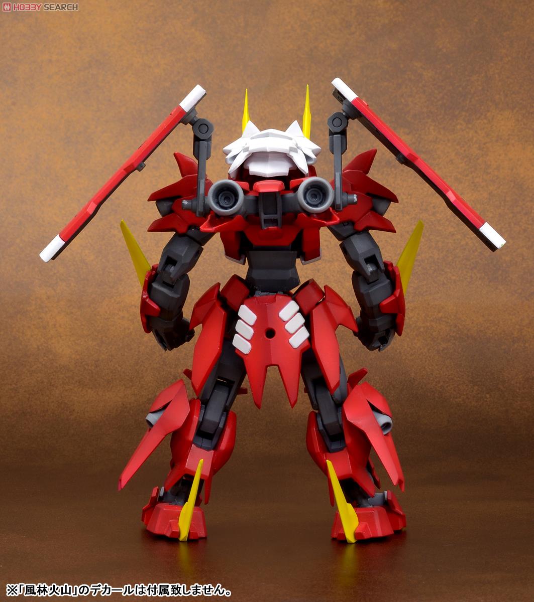 プラアクト04：武田 (プラモデル) 商品画像12
