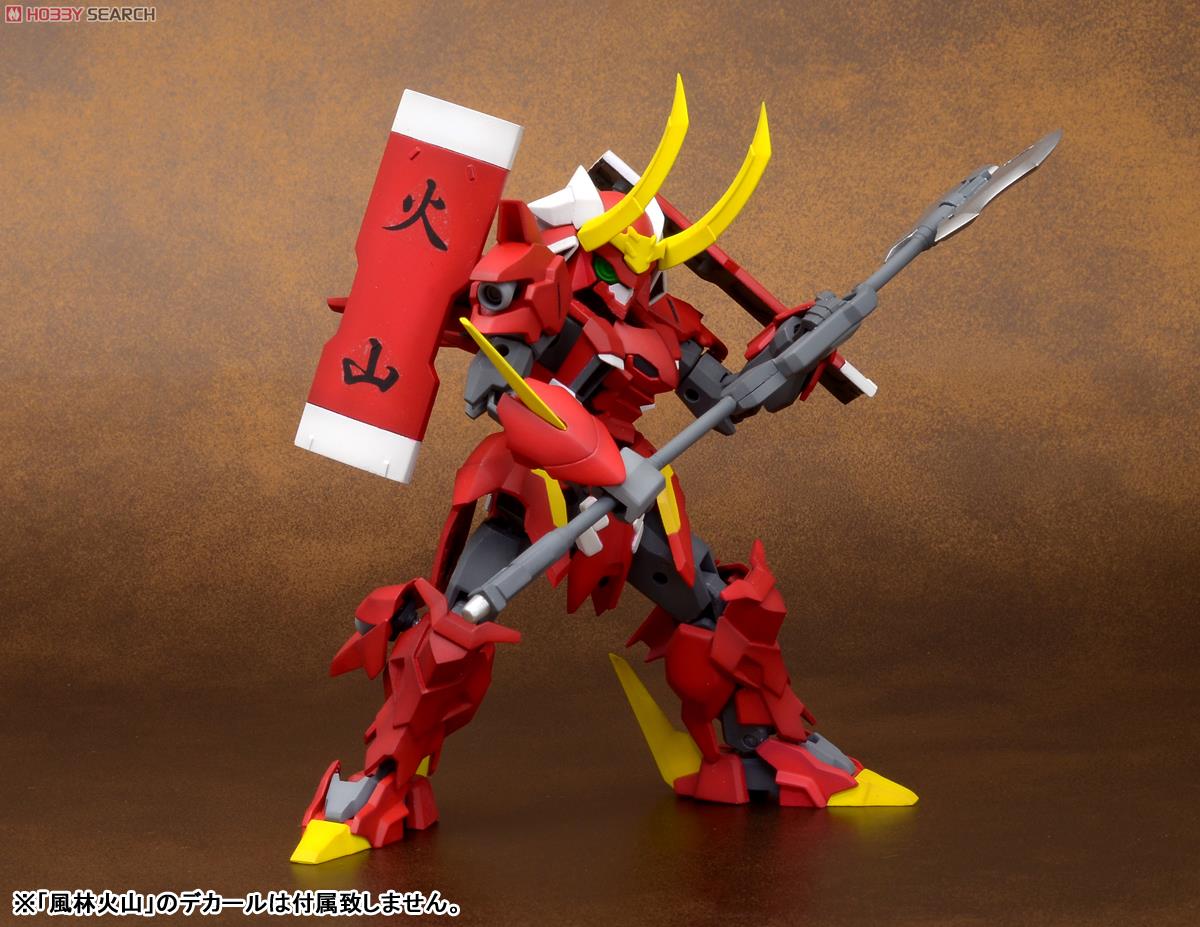 プラアクト04：武田 (プラモデル) 商品画像15 モーダル
