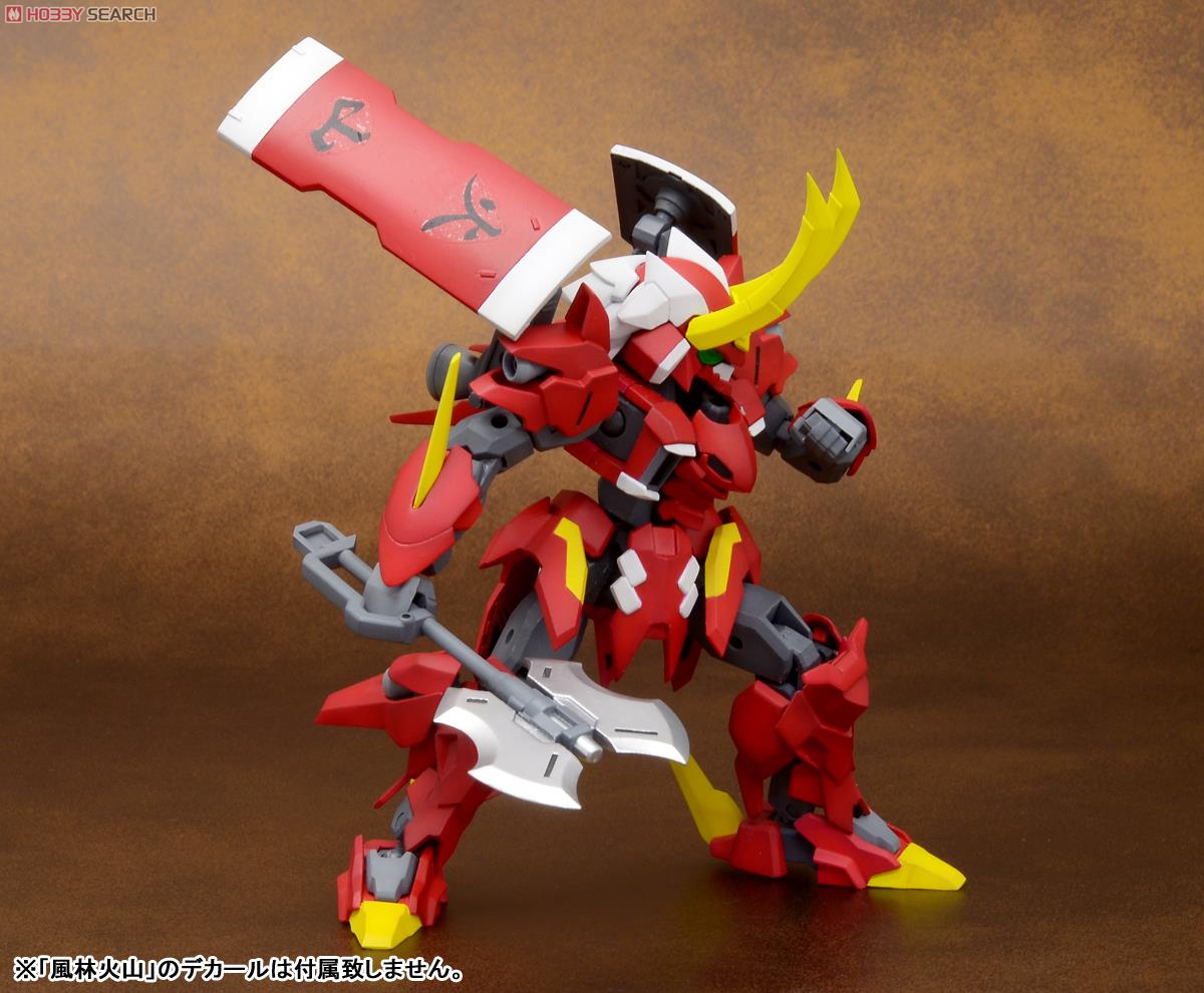 プラアクト04：武田 (プラモデル) 商品画像17 モーダル