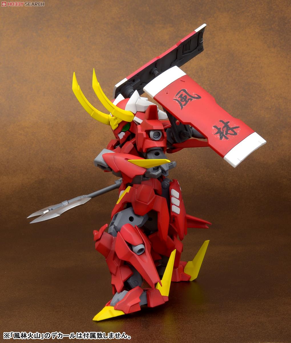 プラアクト04：武田 (プラモデル) 商品画像18 モーダル