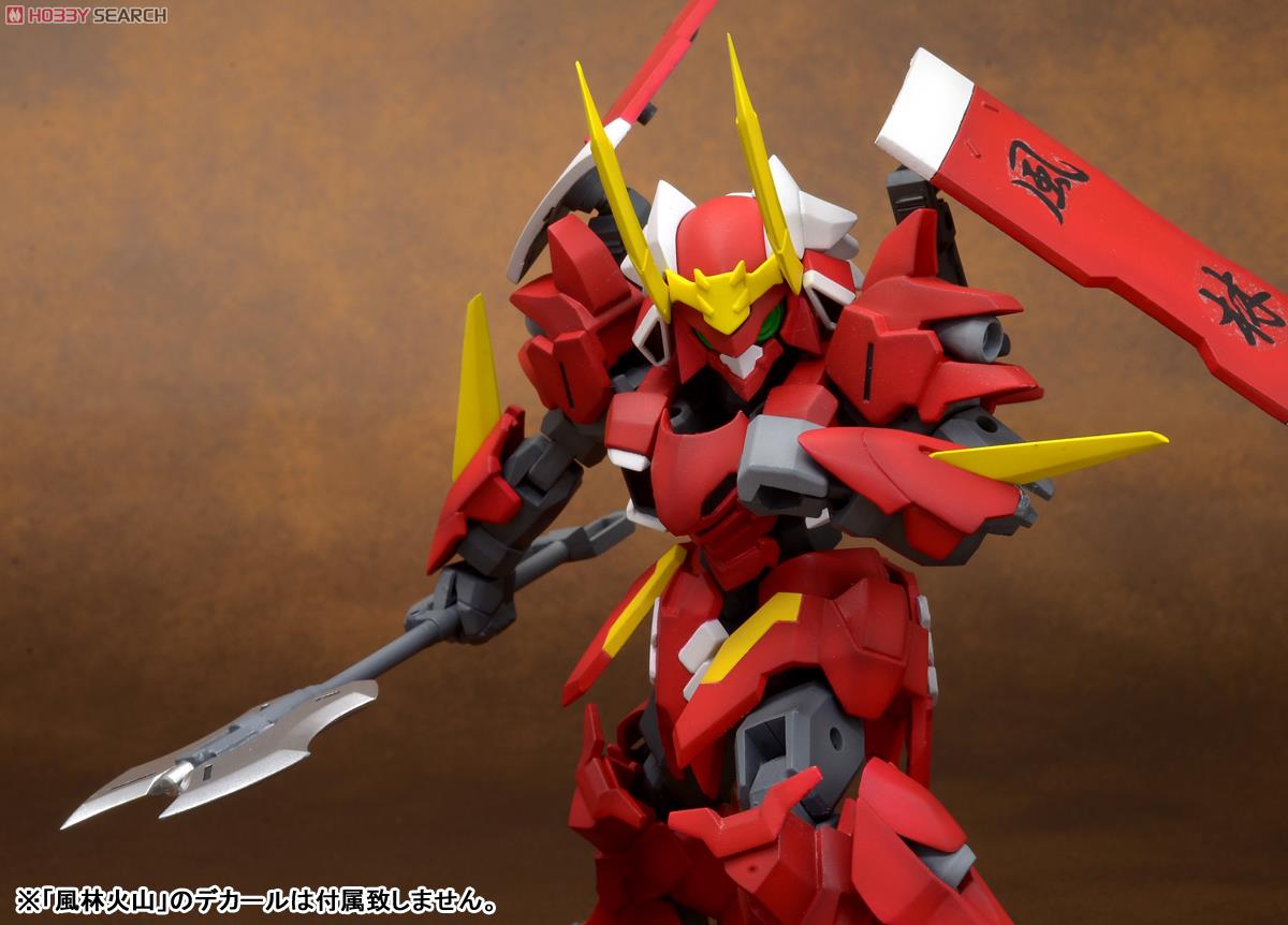 プラアクト04：武田 (プラモデル) 商品画像19 モーダル