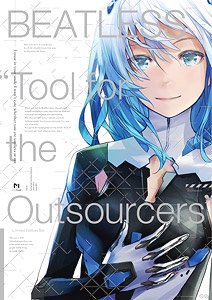 BEATLESS `Tool for the Outsourcers` (書籍)