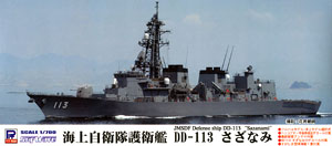 海上自衛隊 護衛艦 DD-113 さざなみ (プラモデル)