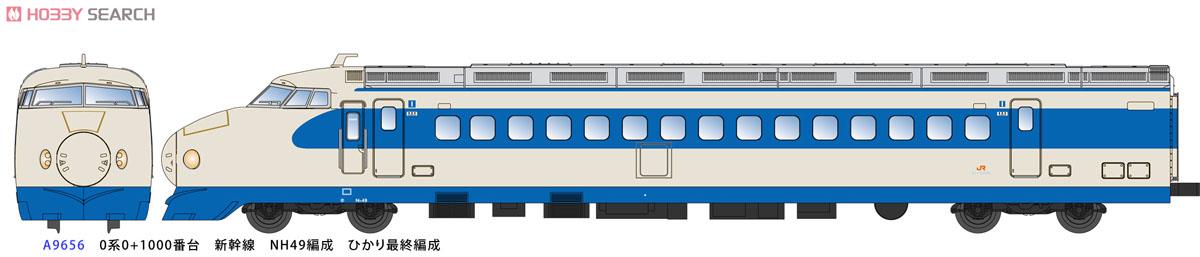 0系 新幹線 0+1000番台 NH49編成・ひかり最終編成 (増結・8両セット) (鉄道模型) その他の画像1