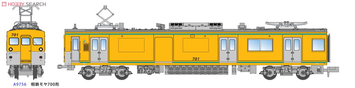 相鉄 モヤ700形 (4両セット) (鉄道模型) その他の画像1