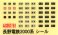 長野電鉄 2000系 A編成・台車交換・夏 (3両セット) (鉄道模型) 中身1 サムネイル