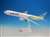 AIR DO 767-300 JA601A (完成品飛行機) 商品画像1