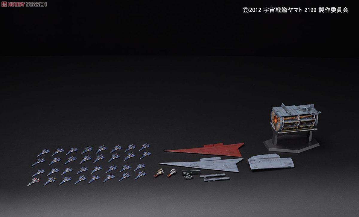宇宙戦艦ヤマト2199拡張セット (1/500) (プラモデル) 商品画像1