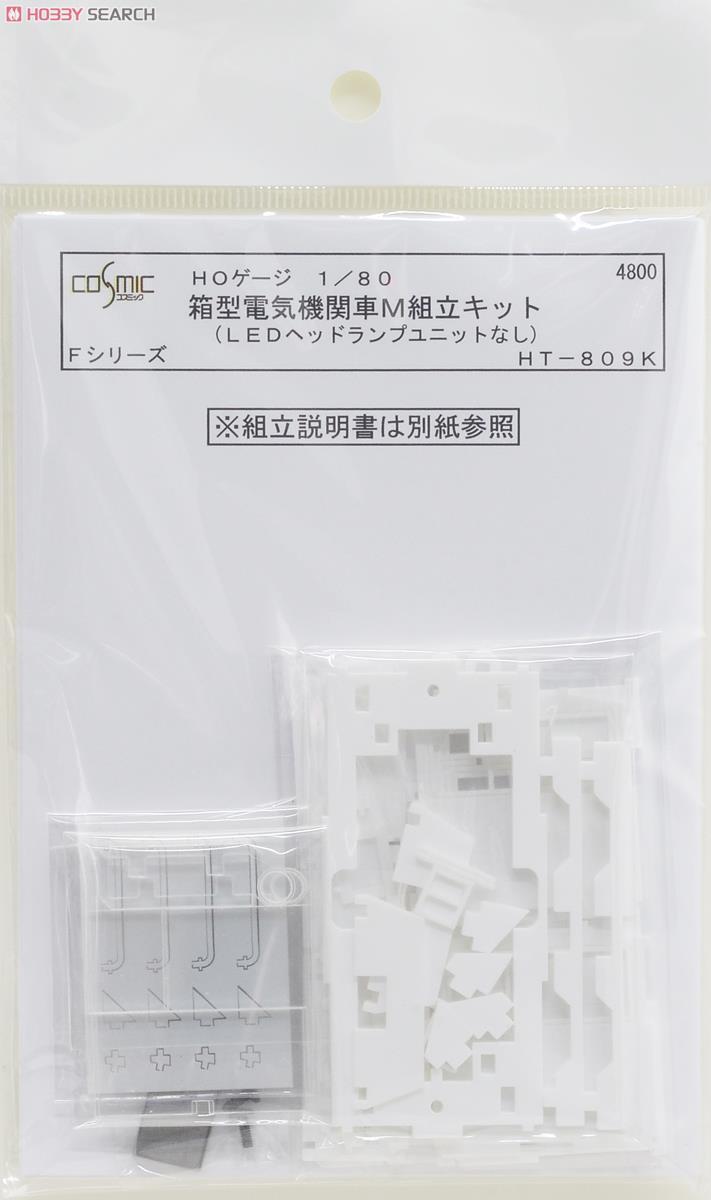 HO Box type Electric locomotive M Kit (Unassembled Kit) (Model Train) Item picture1