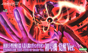 Purpose Humanoid Decisive Battle Weapon EVA Unit 01 Arousal Ver. (Plastic model)