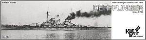 独巡洋戦艦デアフリンガー エッチングパーツ付 1914 (プラモデル)