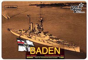 独弩級戦艦バーデン1917 (プラモデル)