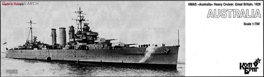 豪重巡HMAS オーストラリア 1928 (プラモデル) パッケージ1