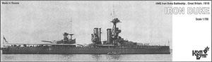 英弩級戦艦アイアン デューク エッチングパーツ付 1914 WW1 (プラモデル)