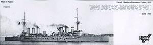 仏装甲巡洋艦ワルデック ルソー エッチングパーツ付 1911 (プラモデル)