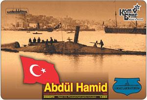 オスマン帝国潜水艦アブドデュルハミト 1886 フルハル (プラモデル)