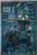 Pacific Rim/ Cherno Alpha 18 inch Action Figure (Completed) Item picture1