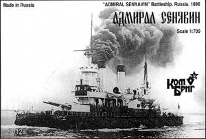 露海防戦艦 アドミラル・セニャーヴィン 1897 日露 (プラモデル)