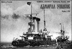 露海防戦艦 アドミラル・ウシャーコフ 1897 日露 (プラモデル)
