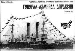 露海防戦艦 ゲネラル・アドミラル・アプラクシン 1899 日露 (プラモデル)