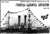 露海防戦艦 ゲネラル・アドミラル・アプラクシン 1899 日露 (プラモデル) パッケージ1