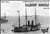 露1等巡洋艦 ウラジーミル・モノマフ  1883 日露 (プラモデル) パッケージ1