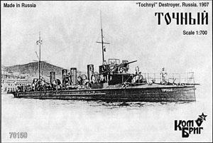 露駆逐艦 トッチニィ 1907 日露 (プラモデル)