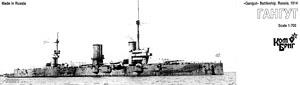 露戦艦 ガングート 1914 WW1 (プラモデル)