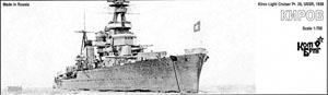 ソ軽巡洋艦 キーロフ 1938 WW2 (プラモデル)