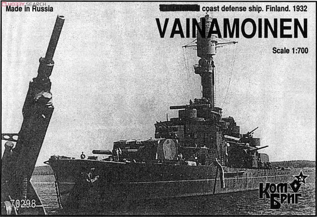 フィンランド沿岸警備艦 バイナモイネン 1932 WW2 (プラモデル) パッケージ1