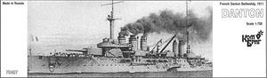 仏戦艦 ダントン Eパーツ付 1911 WW1 (プラモデル)
