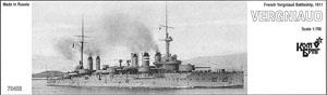 仏戦艦 ヴェルニョー Eパーツ付 1911 WW1 (プラモデル)