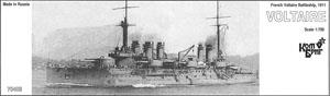 仏戦艦 ヴォルテール Eパーツ付 1911 WW1 (プラモデル)