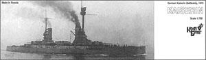 独弩級戦艦 カイザリン Eパーツ付 1913 WW1 (プラモデル)