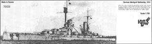 独弩級戦艦 マルクグラーフ Eパーツ付 1914 WW1 (プラモデル)