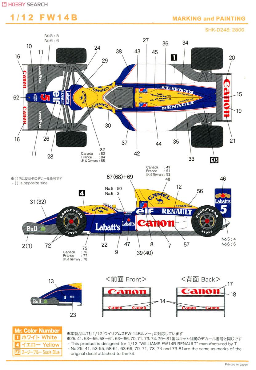 FW14B デカールセット (デカール) 商品画像2