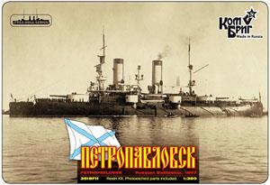 Battleship Petropavlovsk 1898 Full Hull (Plastic model)