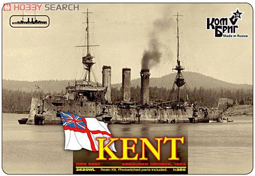 英装甲巡洋艦 ケント 1903 フルハル (プラモデル) パッケージ1