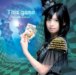 [No Game No Life] OP theme [This game] / Konomi Suzuki [First Limited Edition] (CD)