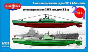 Shch class submarine X-type & Xbis type (Plastic model)