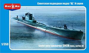 Shch class submarine V-type (Plastic model)