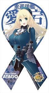 Magukore Kantai Collection Atago (Ribbon Type) (Anime Toy)