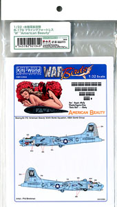 1/32 USAAF B-17G Flying Fortress `W`,`American Beauty` (Decal)